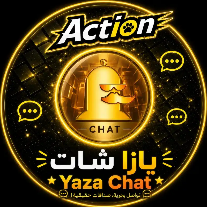 يازا شات سيرفر 1