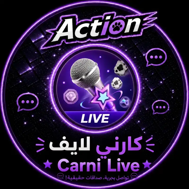 كارني لايف سيرفر 1