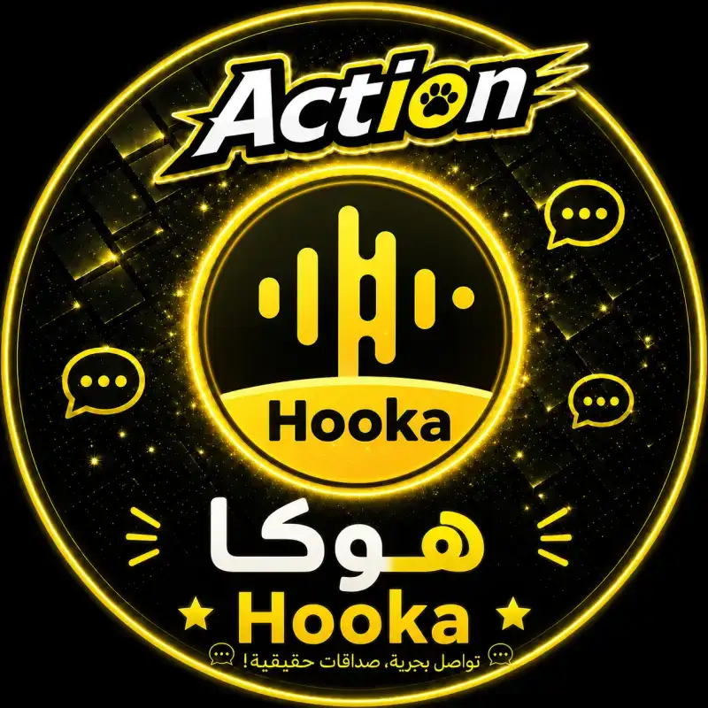 هوكا شات سيرفر 1