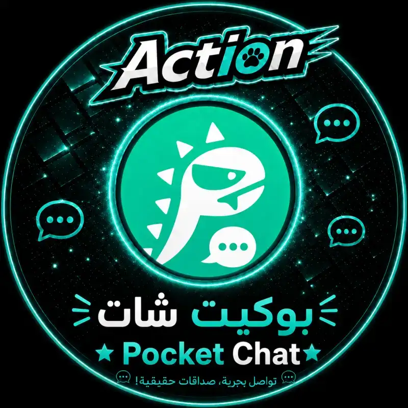 بوكيت شات سيرفر 1