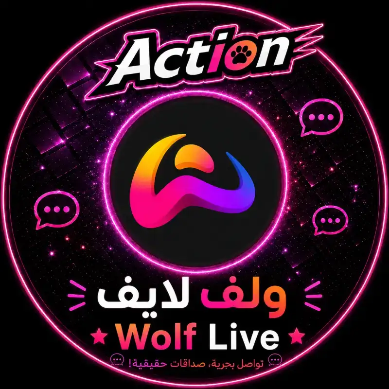 ولف لايف سيرفر 1