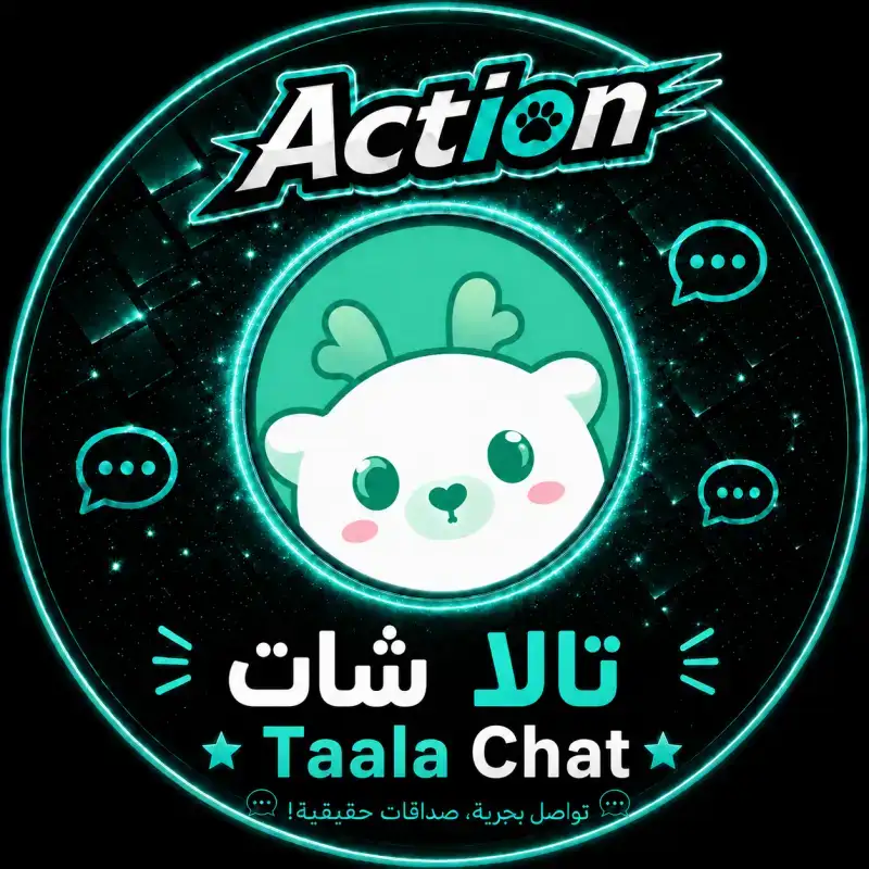 تالا شات سيرفر 1
