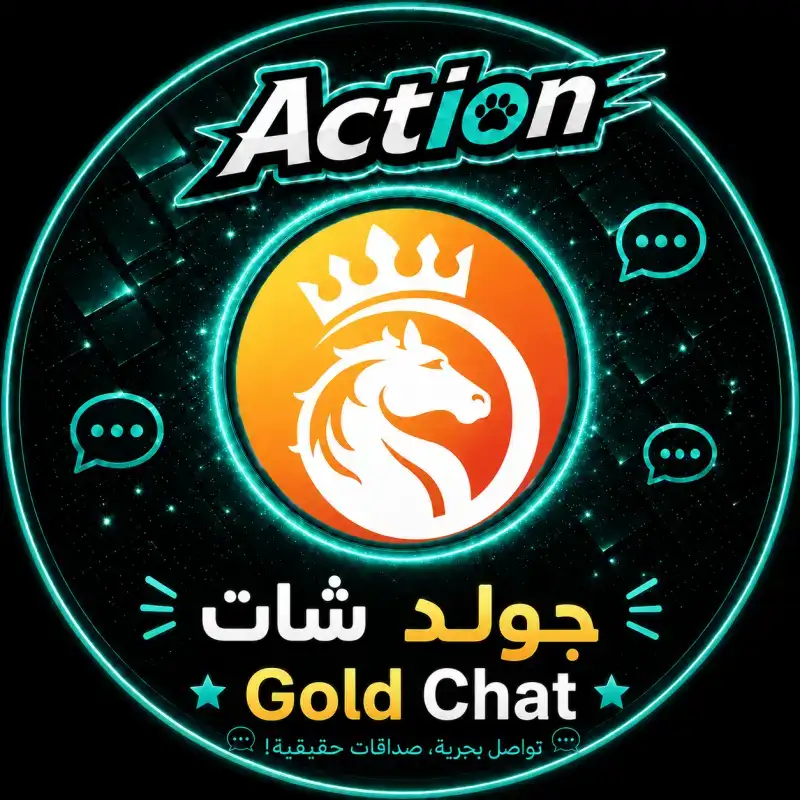 جولد شات سيرفر 1