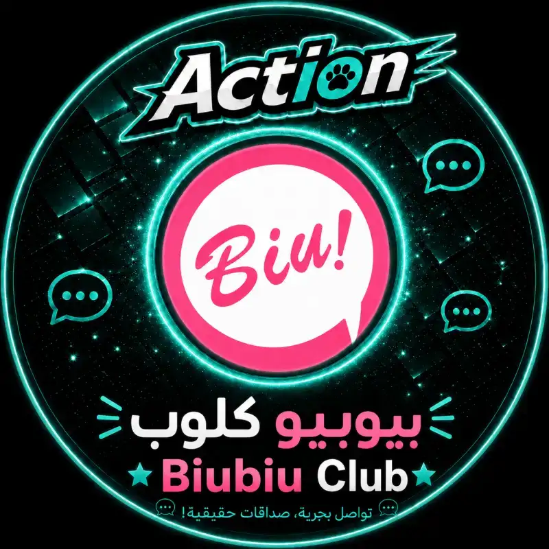 بيوبيو جلاب سيرفر 1