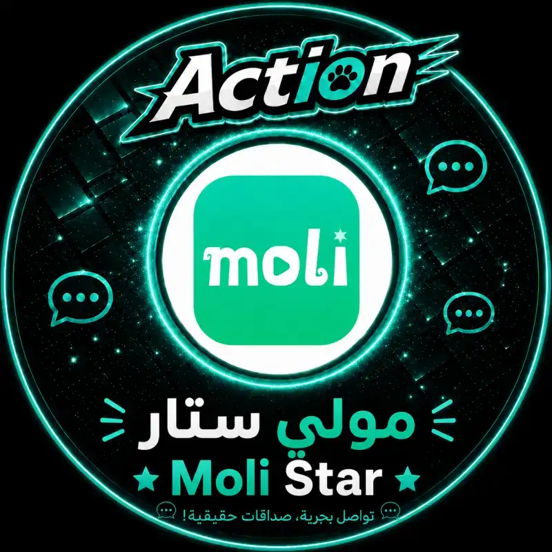 مولي ستار سيرفر 1