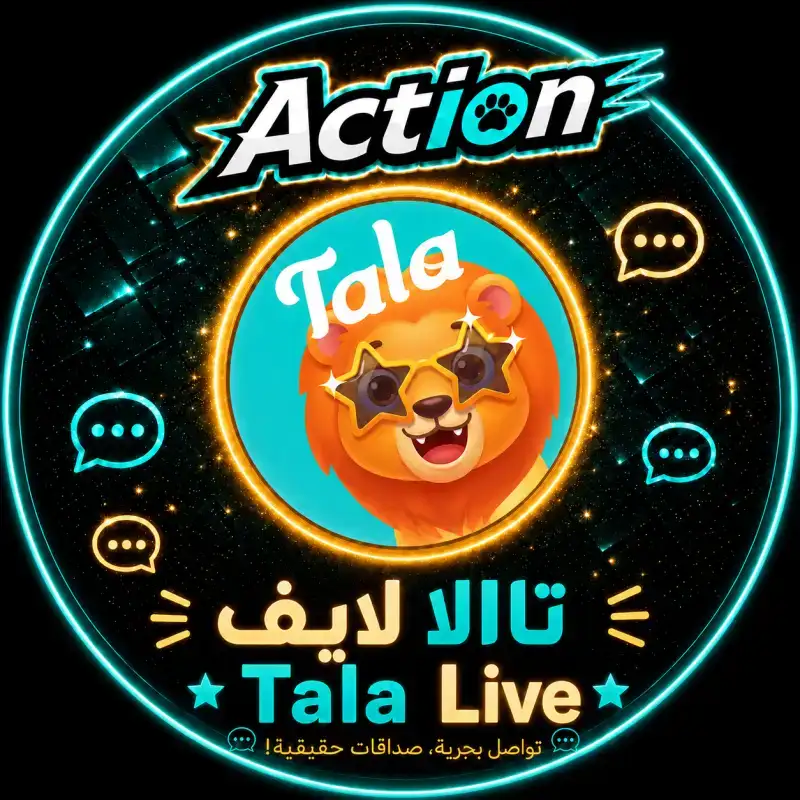 تالا لايف سيرفر 1