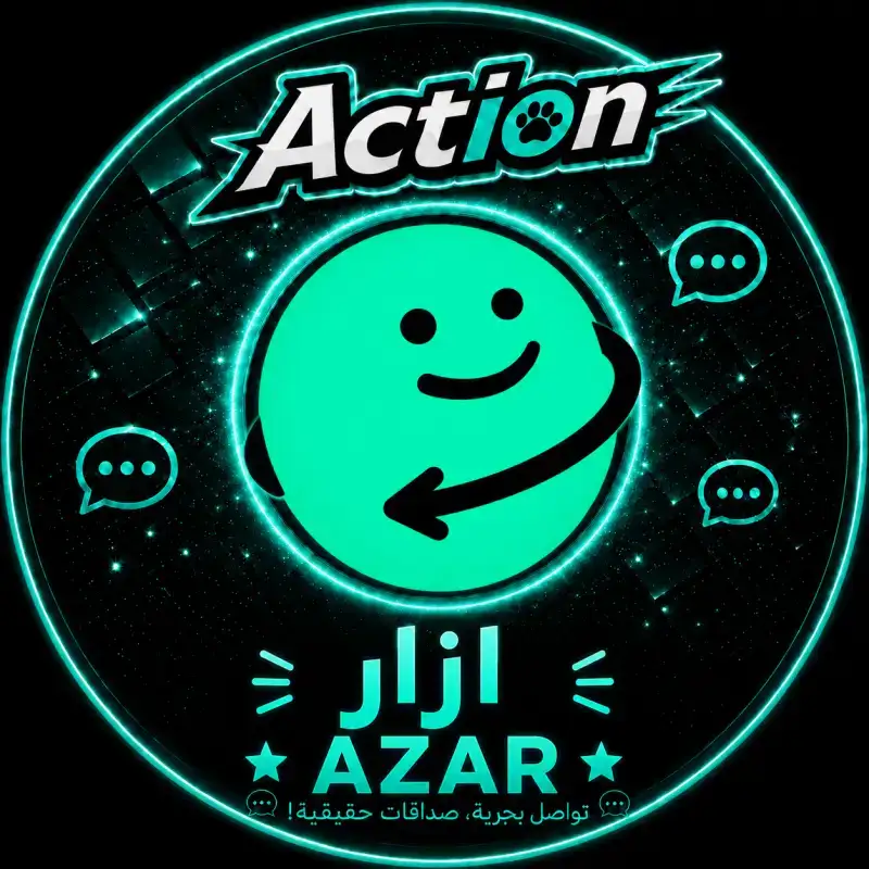 500 Azar