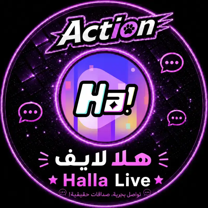هلا لايف سيرفر 1
