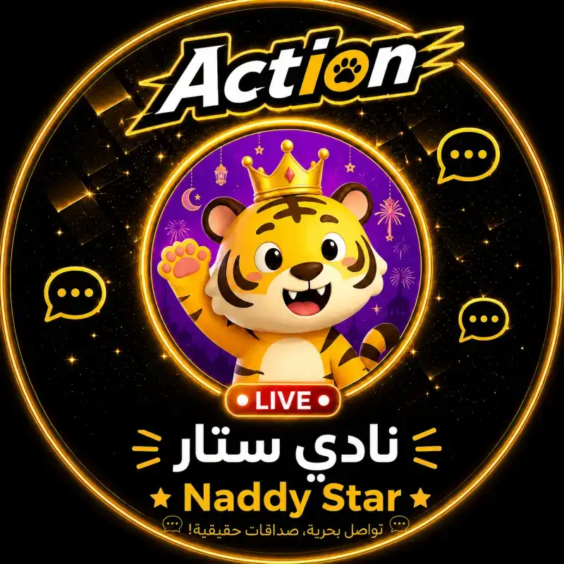 نادي ستار سيرفر 1