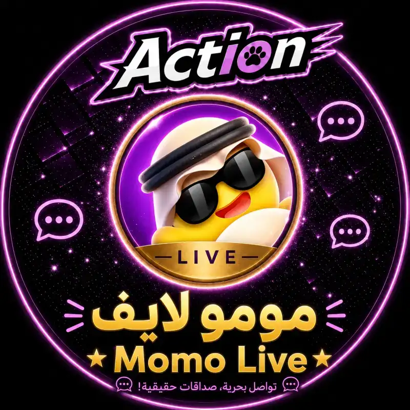 20.000 كوينز مومو