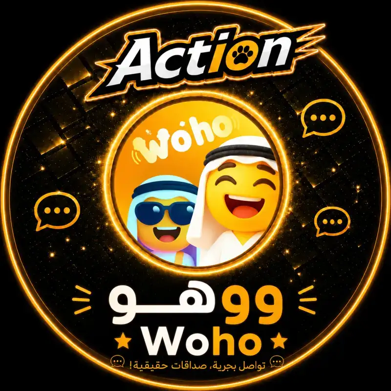 وهو شات سيرفر 1