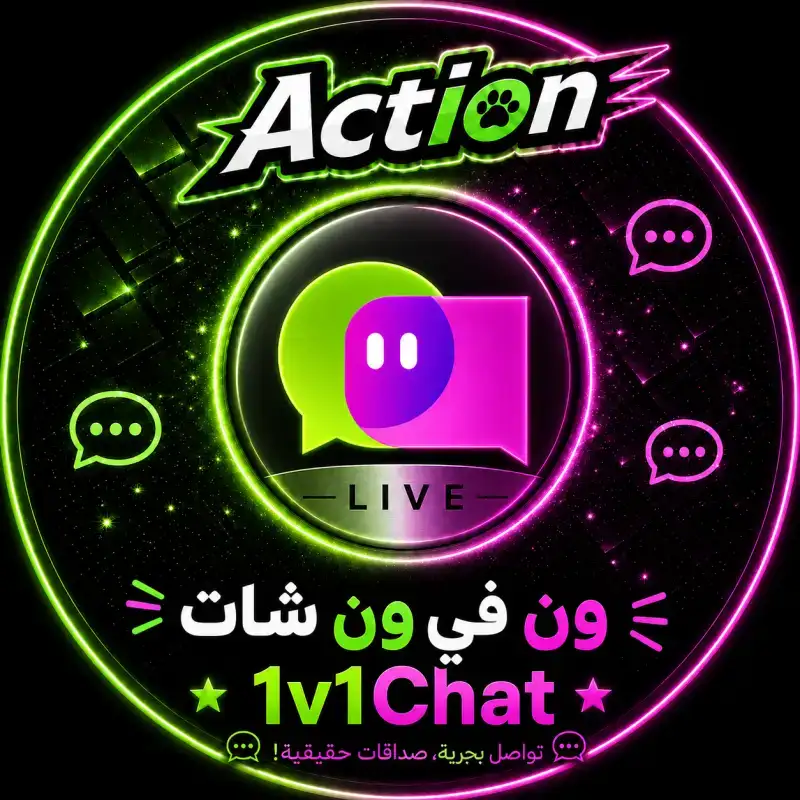 1v1 Chat 360