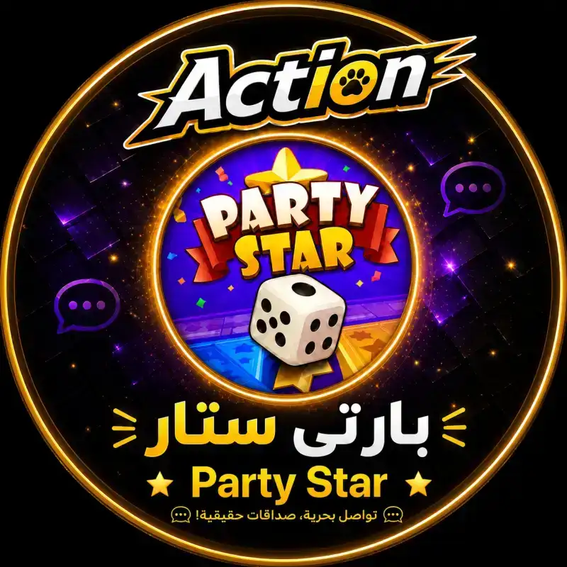 بارتي ستار سيرفر 8