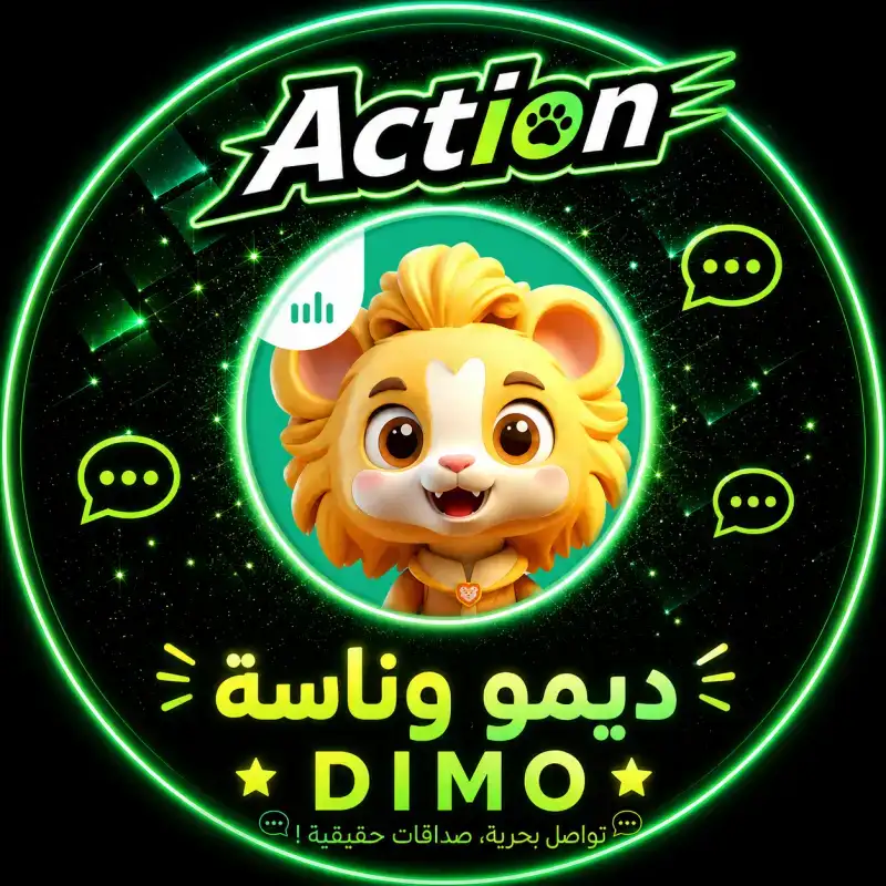 وناسة شات سيرفر 1