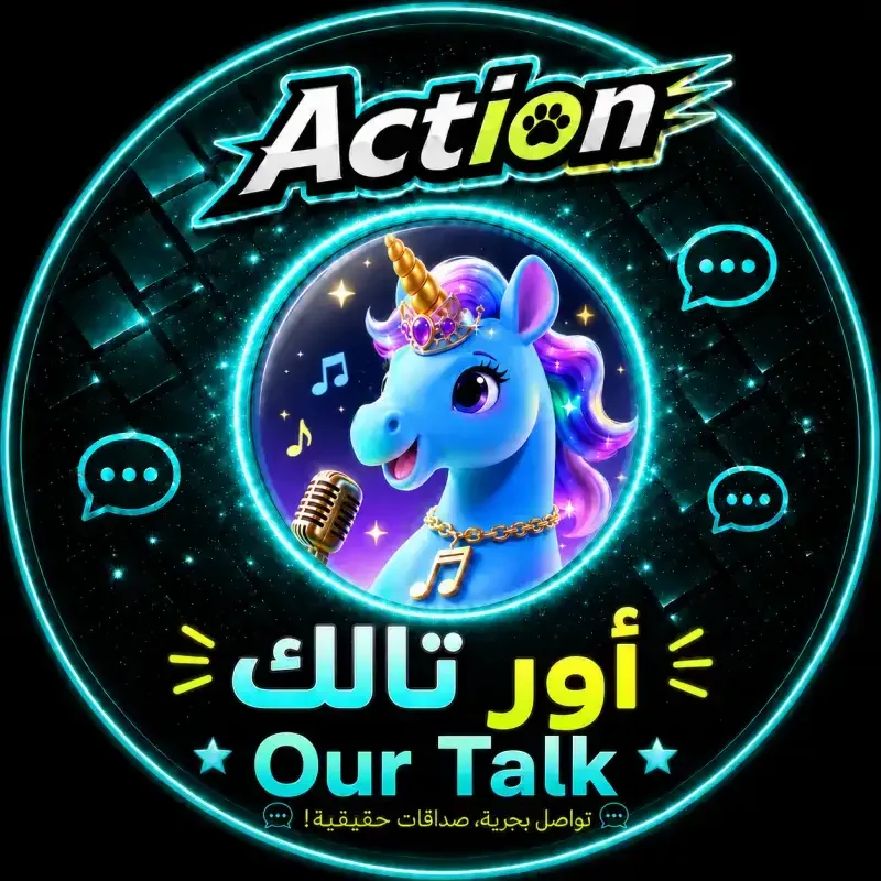 اور تالك سيرفر 3