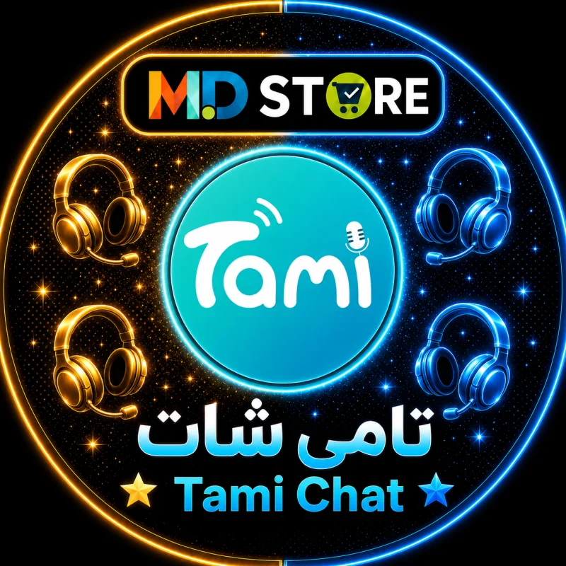 تامي شات سيرفر 1
