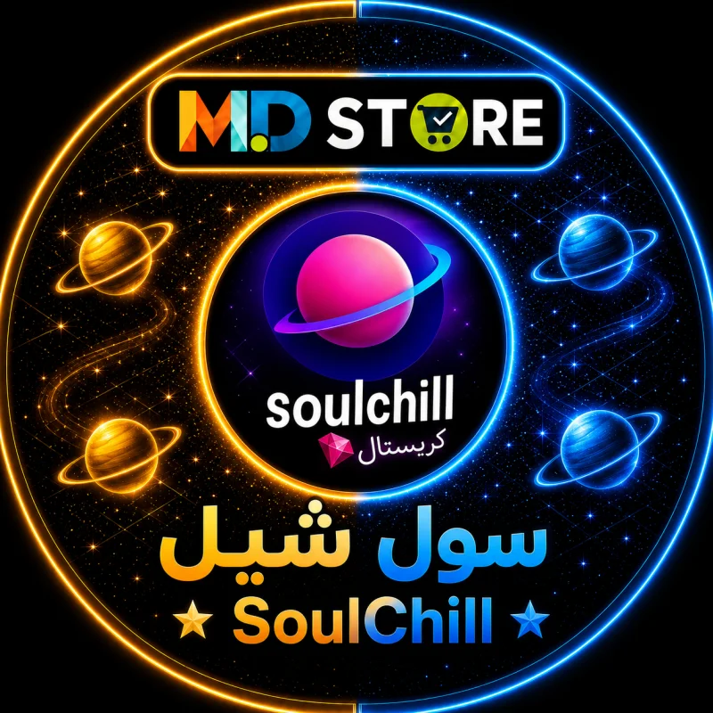 سول شيل كرستال سيرفر 2