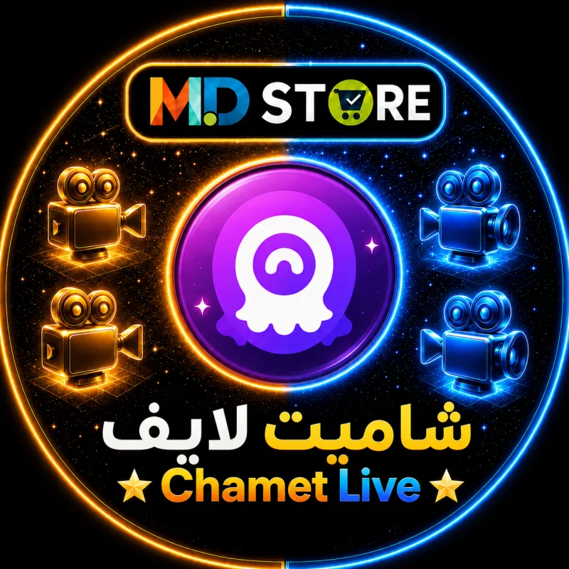 شاميت سيرفر 3