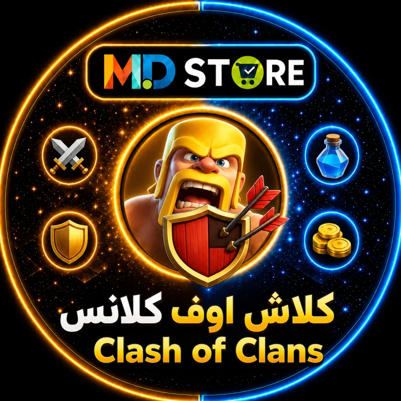 شحن كلاش أوف كلانس