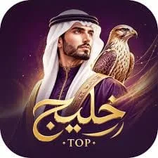 خليج توب سيرفر 1