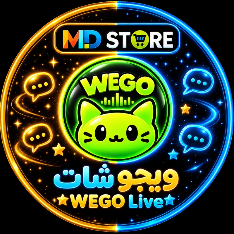ويجو بارتي سيرفر 1