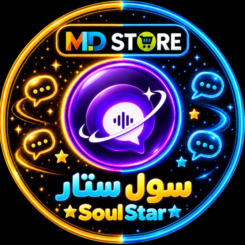 سول ستار سيرفر 1