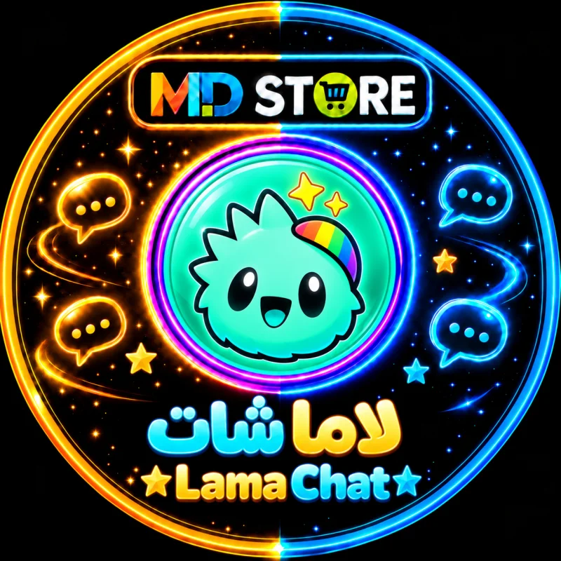 لاما شات سيرفر 1