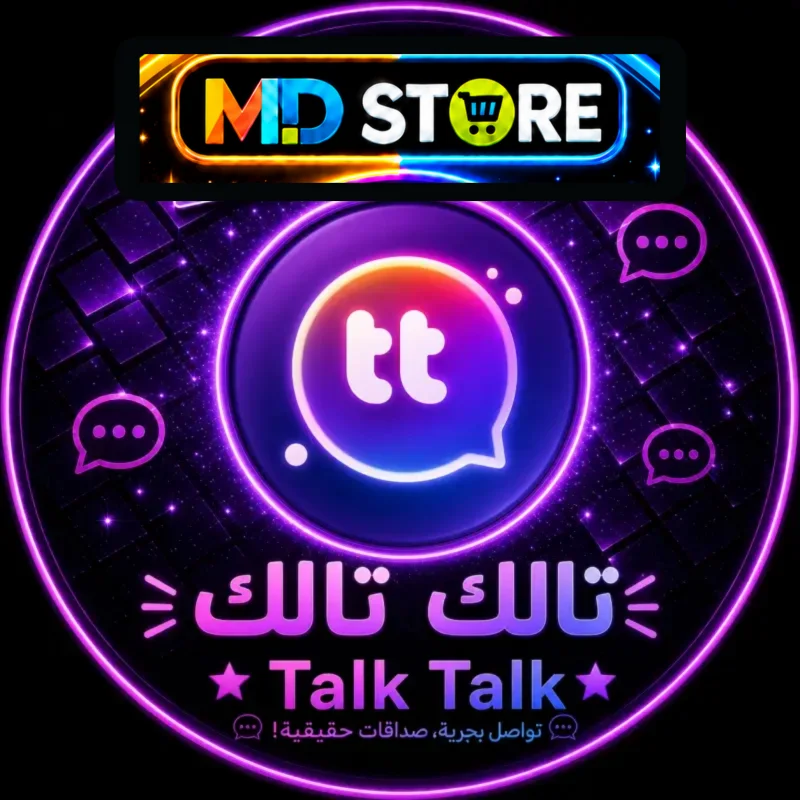 تالك تالك سيرفر 1