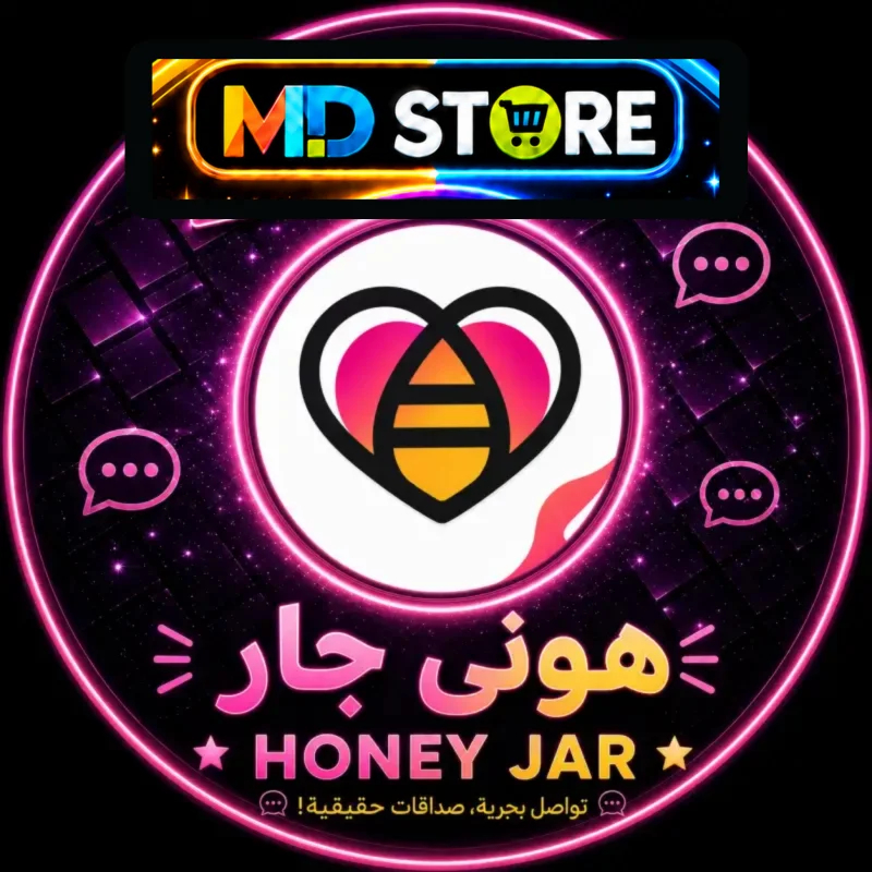 هوني جار سيرفر 1