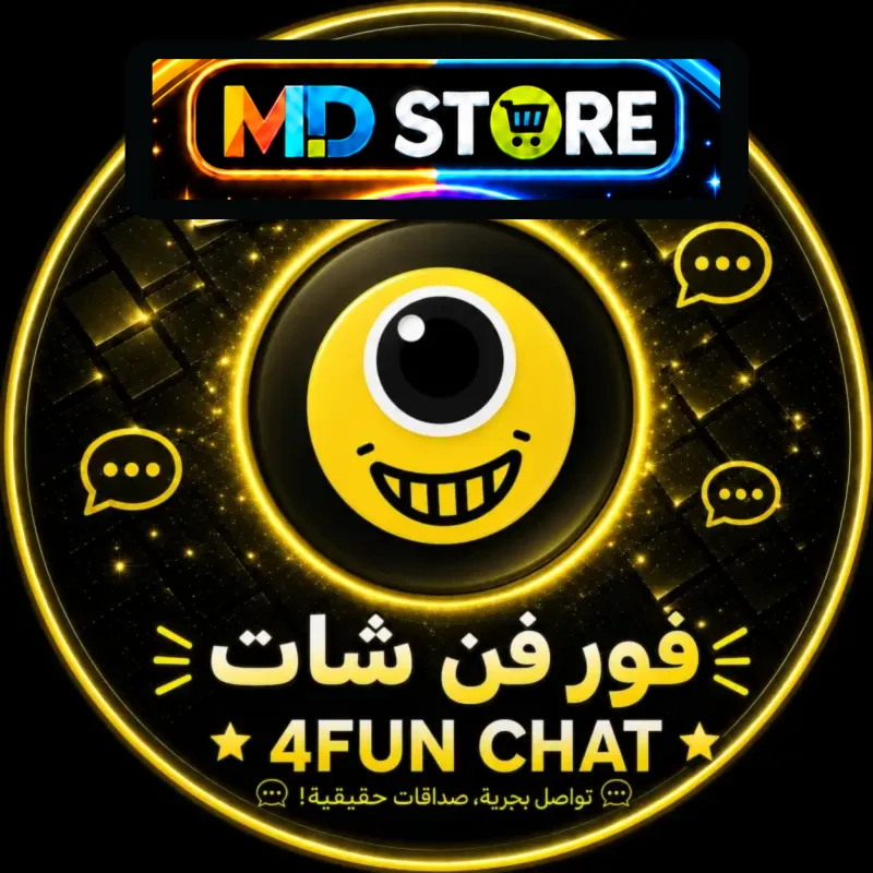 فور فون سيرفر 1