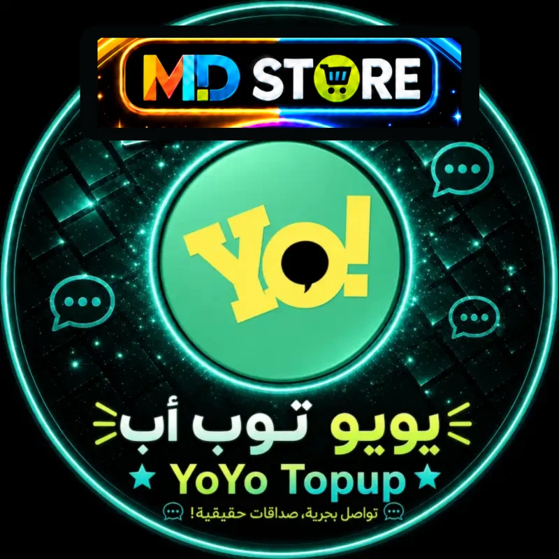 يويو توب اب سيرفر 1