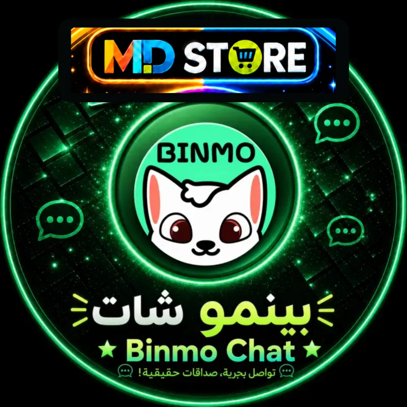 بينمو شات سيرفر 1
