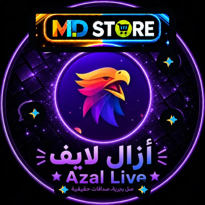 ازال لايف سيرفر 1
