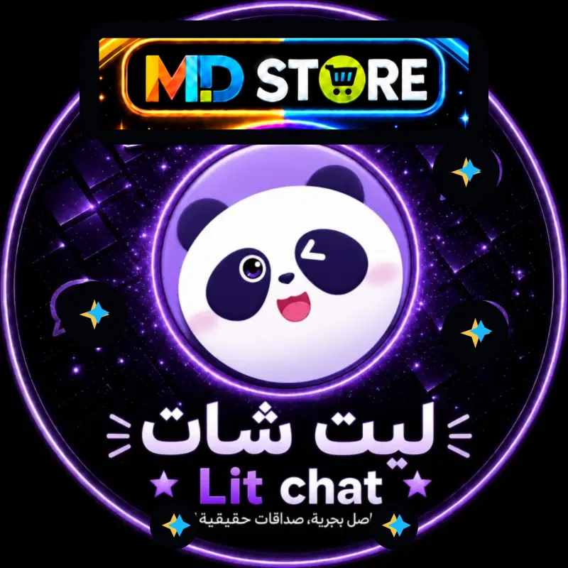 لايت شات سيرفر 1