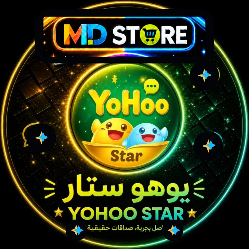 يوهو ستار سيرفر 1