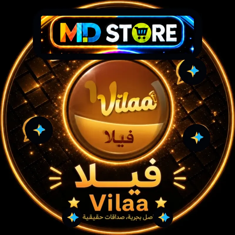 فيلا شات سيرفر 1