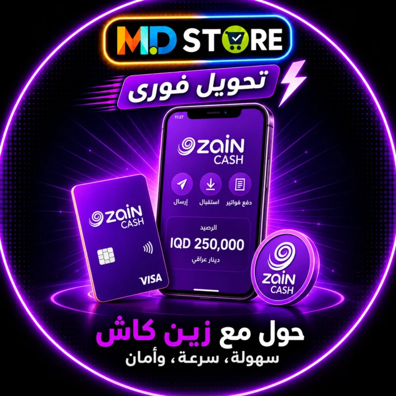 Zain cash