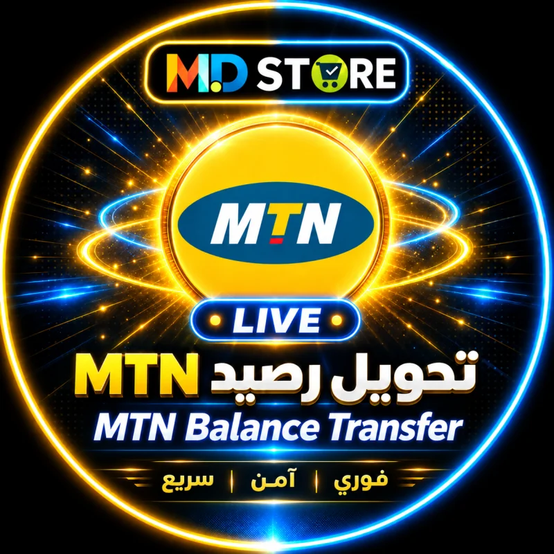 MTN فوري سيرفر 3