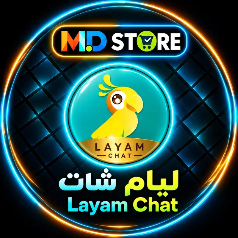 لايام شات سيرفر 1