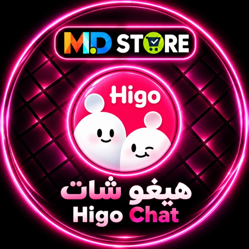 هيجو شات سيرفر 2