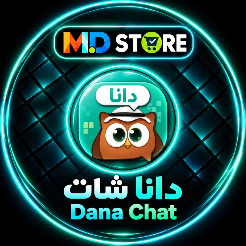 دانا شات سيرفر 3
