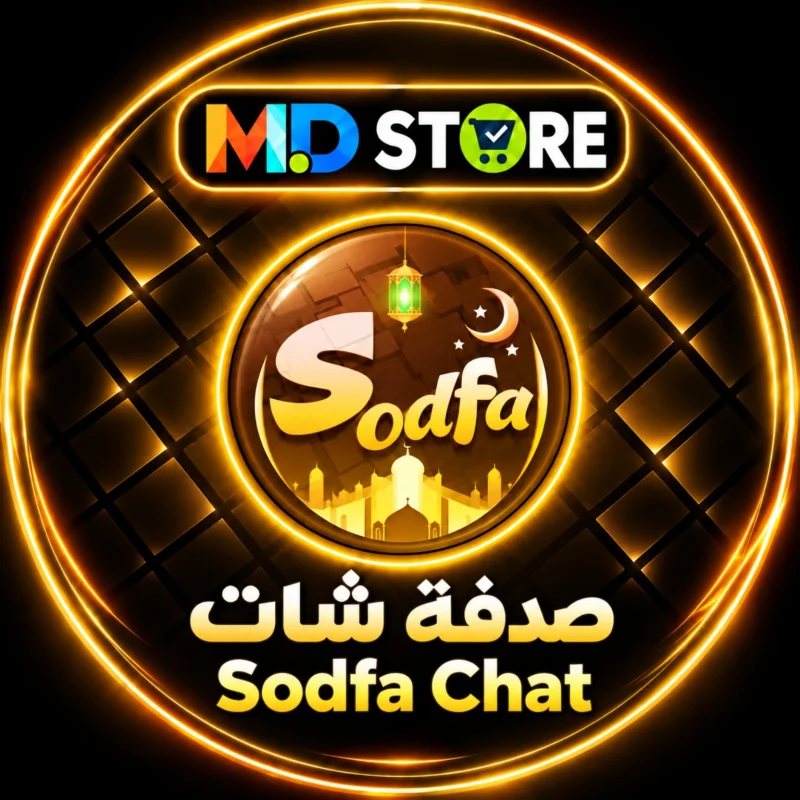 صدفا شات سيرفر 2