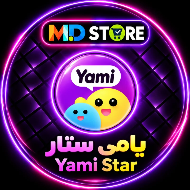 يامي ستار سيرفر 1
