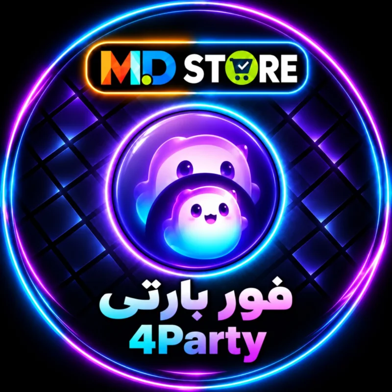 فور براتي سيرفر 1