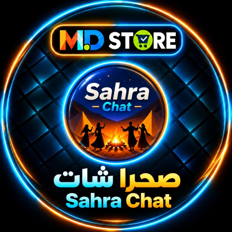 سهر شات سيرفر 4