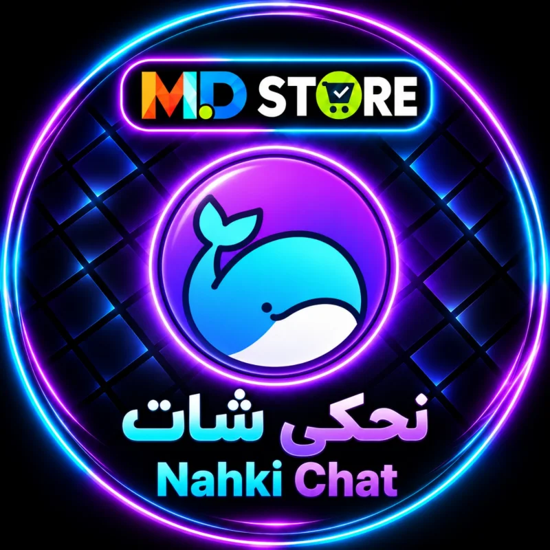 نحكي لايف سيرفر 2