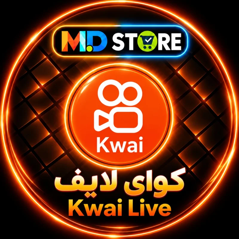 كواي لايف سيرفر 1