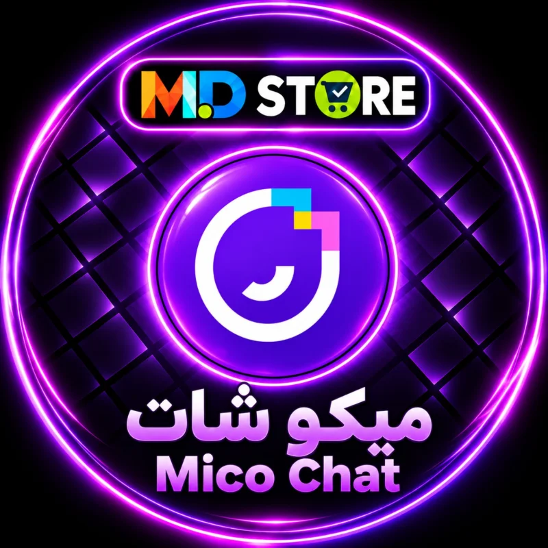 ميكو لايف سيرفر 3