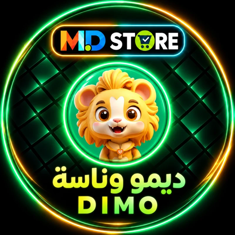 وناسة سيرفر 2