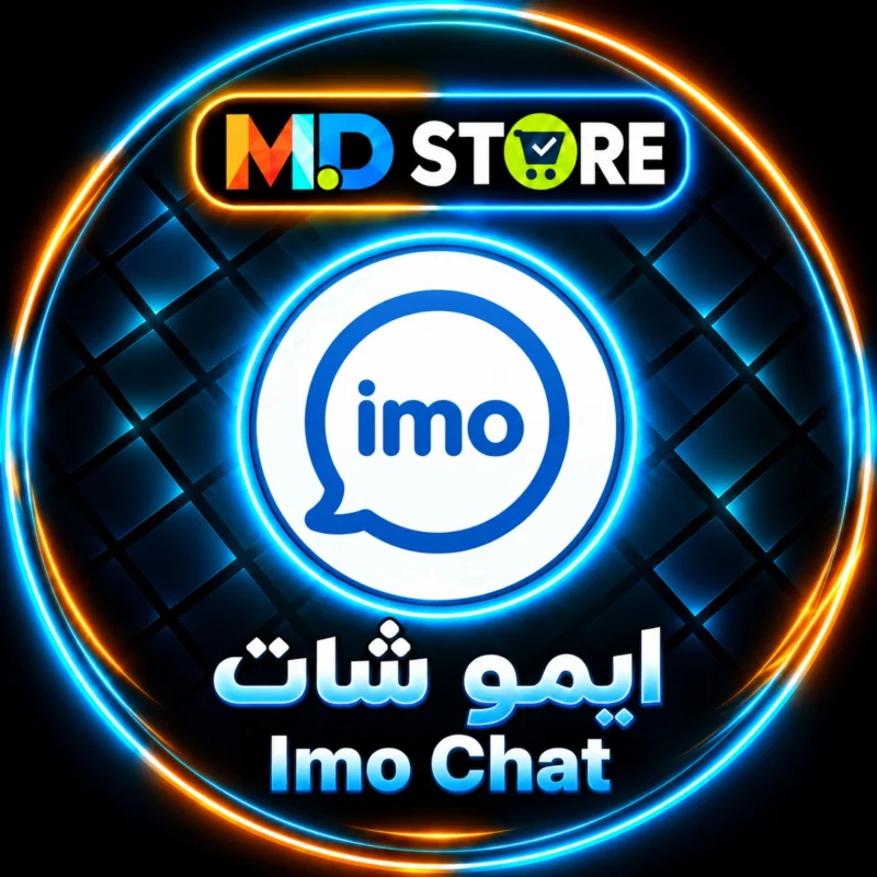 200 Imo Diamonds